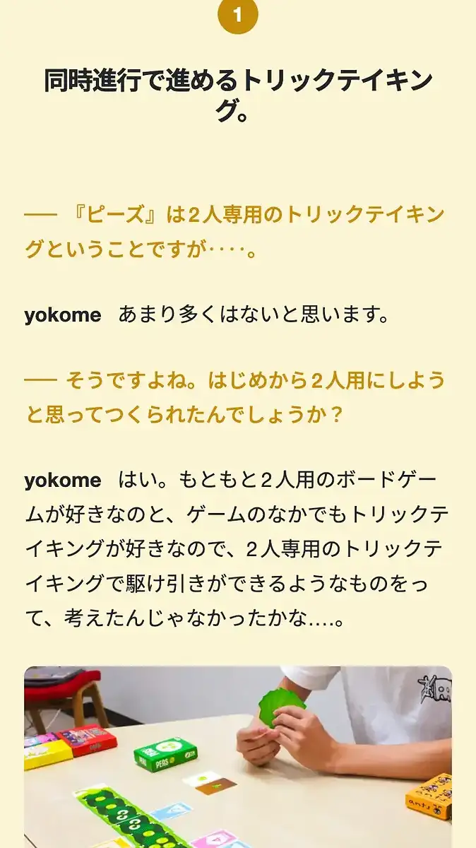 Image slot-7