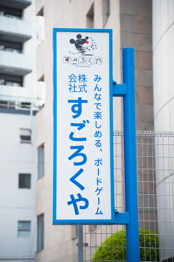 Image slot-8