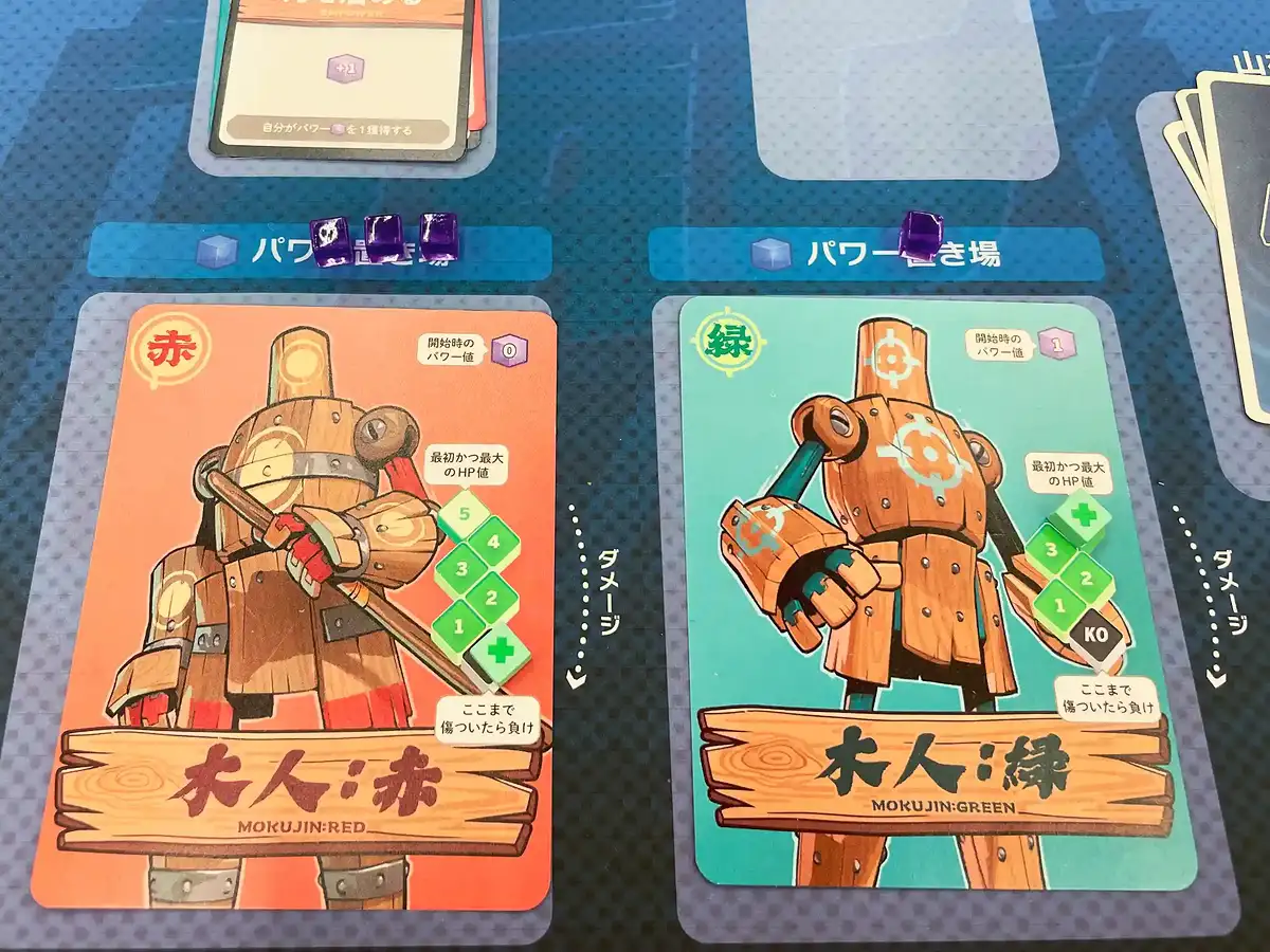 木人のイラストは、公式のイラストレーターさんの描き下ろし