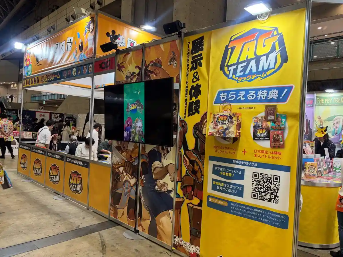 イベントレポート:ゲームマーケット2026春