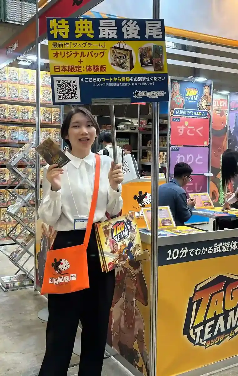 「特製紙袋」と「木人バトルセット」をプレゼント