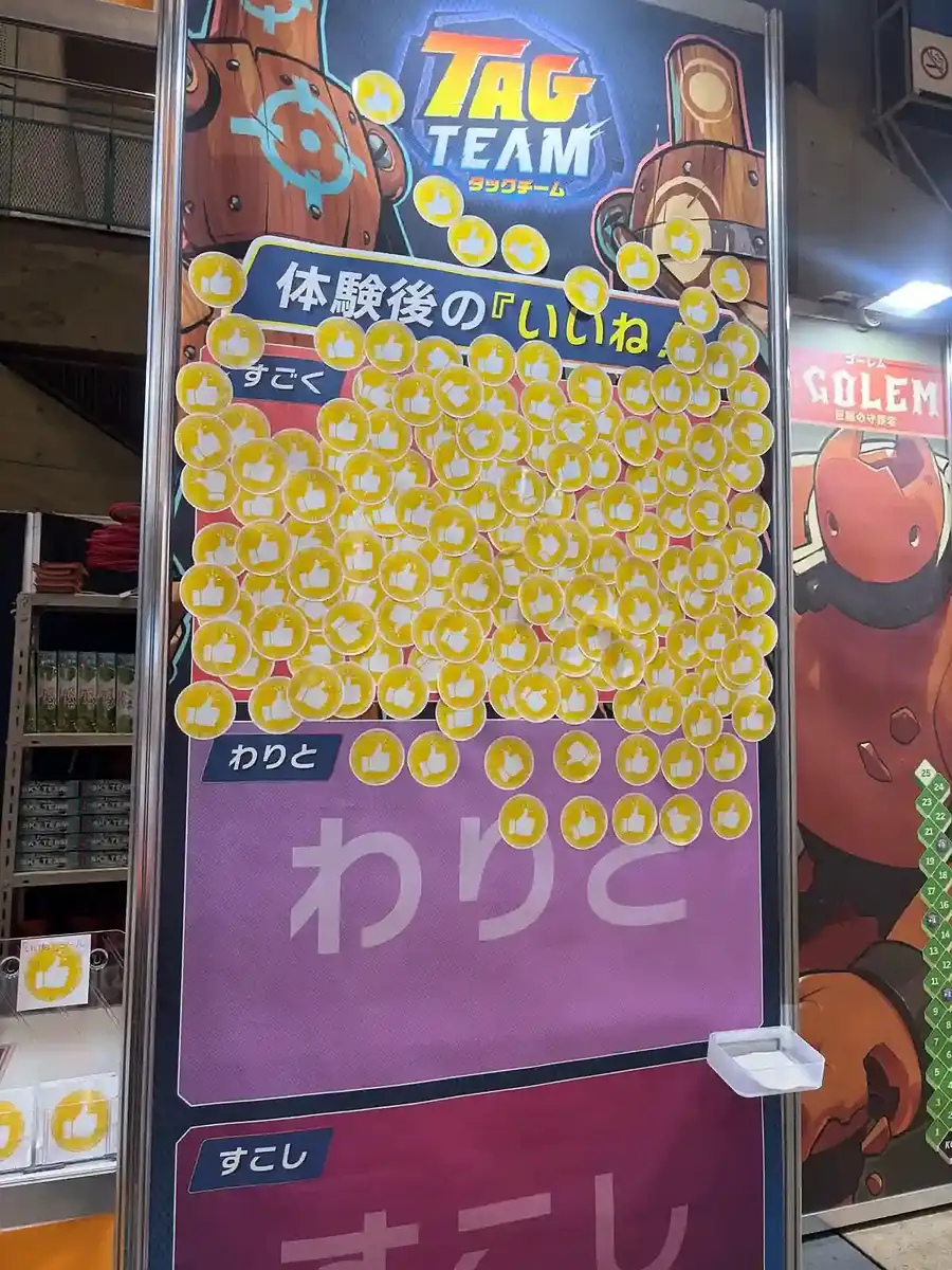 枠からあふれる「いいね！」の思い