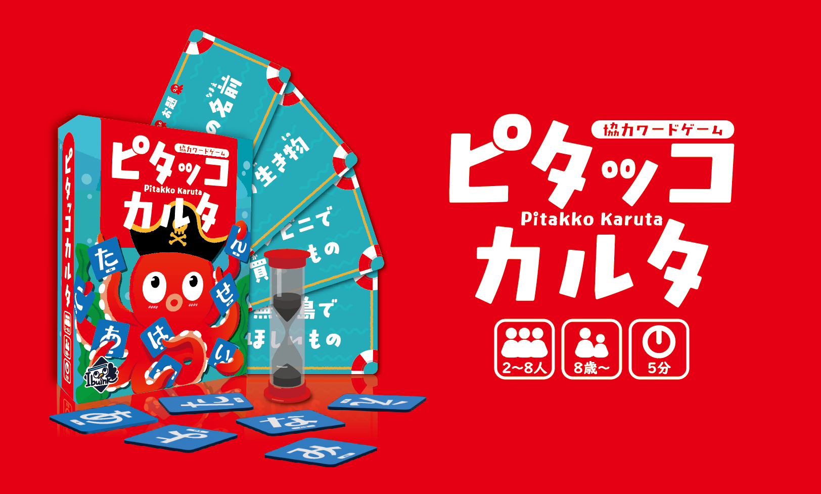 リンク先代表画像