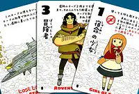の内容