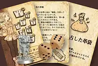 の内容