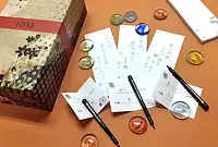 の内容