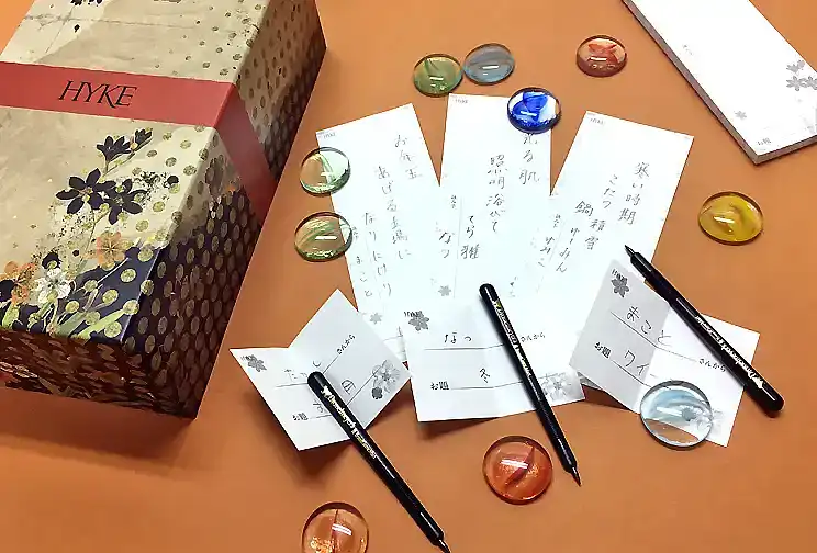 の内容