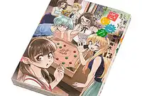 の内容