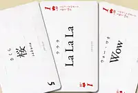 の内容