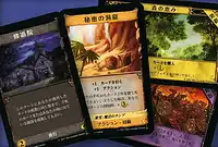 の内容