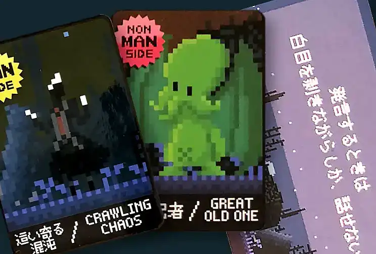 の内容