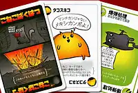 の内容