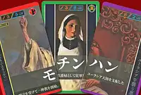 の内容