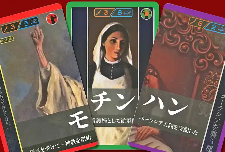 ソクラテスラの内容