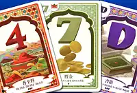 の内容