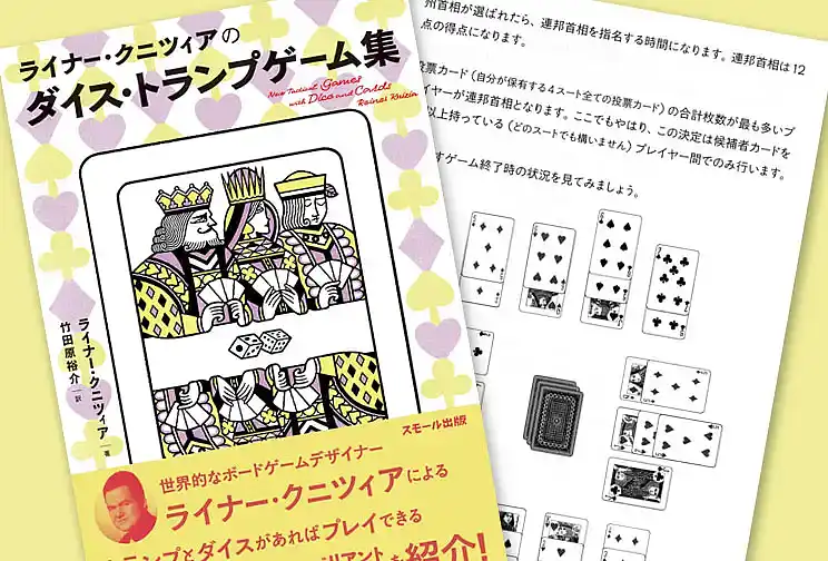 の内容