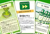 の内容