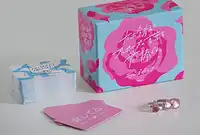 の内容