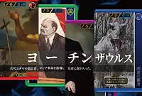 の内容