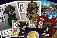 の内容