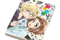 の内容