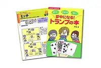 の内容
