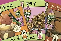 の内容