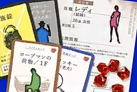 の内容
