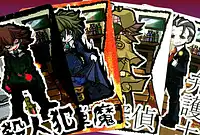 の内容