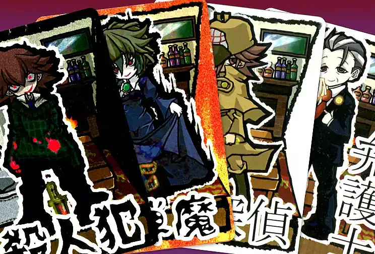 の内容