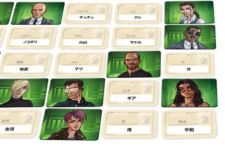コードネーム：デュエットの内容