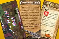 の内容