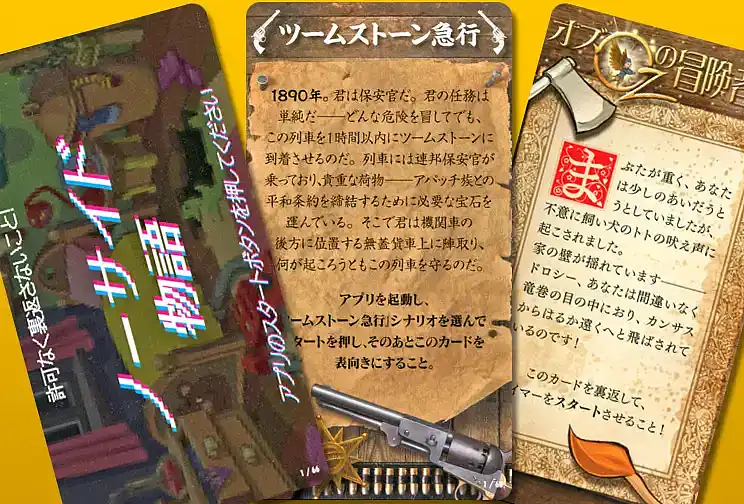 の内容
