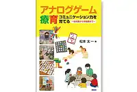 の内容