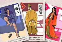 の内容