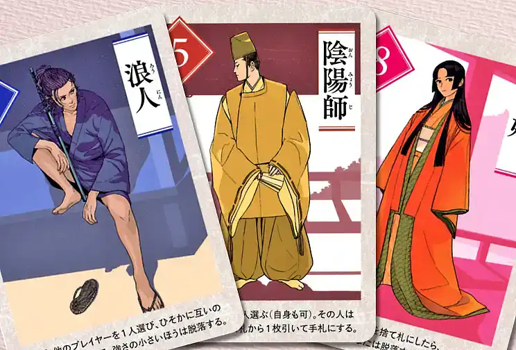 の内容