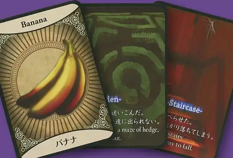 の内容