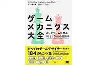 の内容