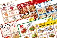 の内容