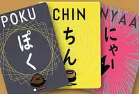 の内容