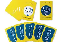 の内容