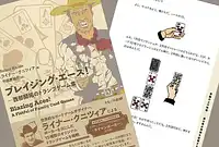 の内容