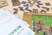 の内容