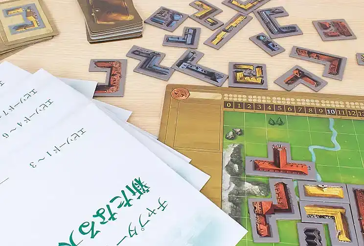 の内容