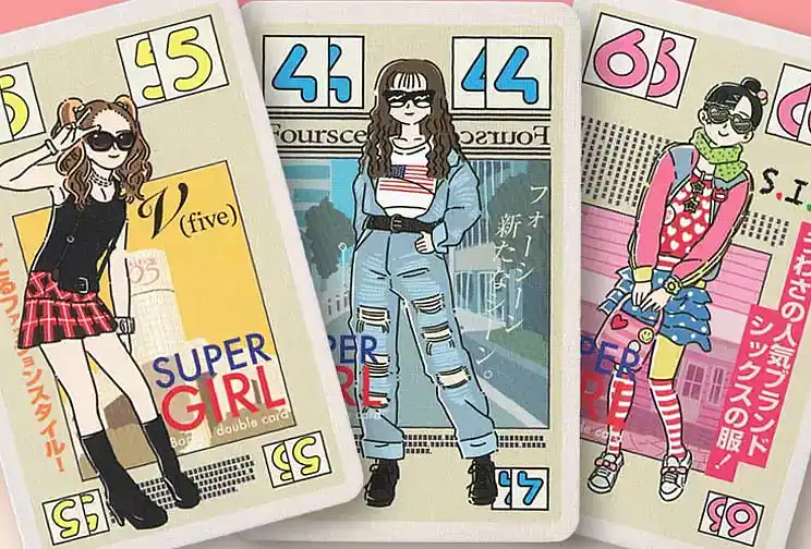 の内容