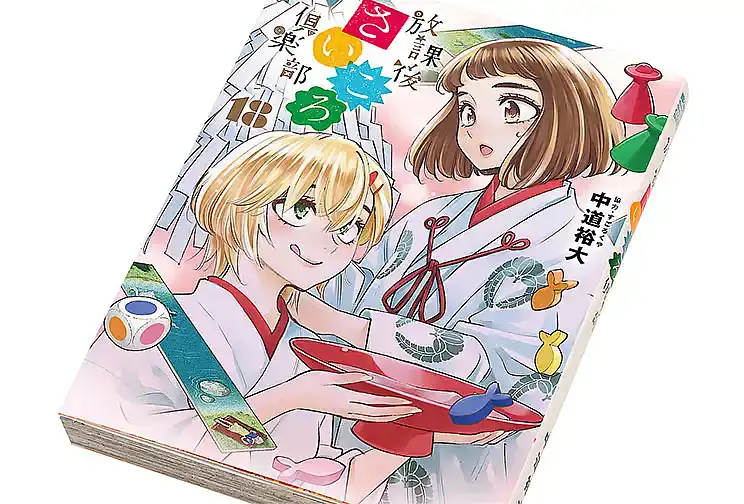 の内容