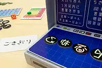 の内容