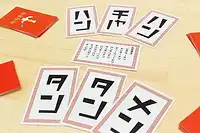 の内容
