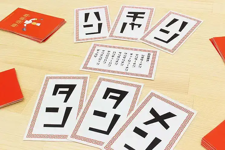 の内容