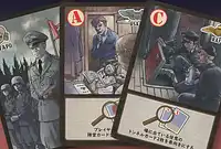 の内容